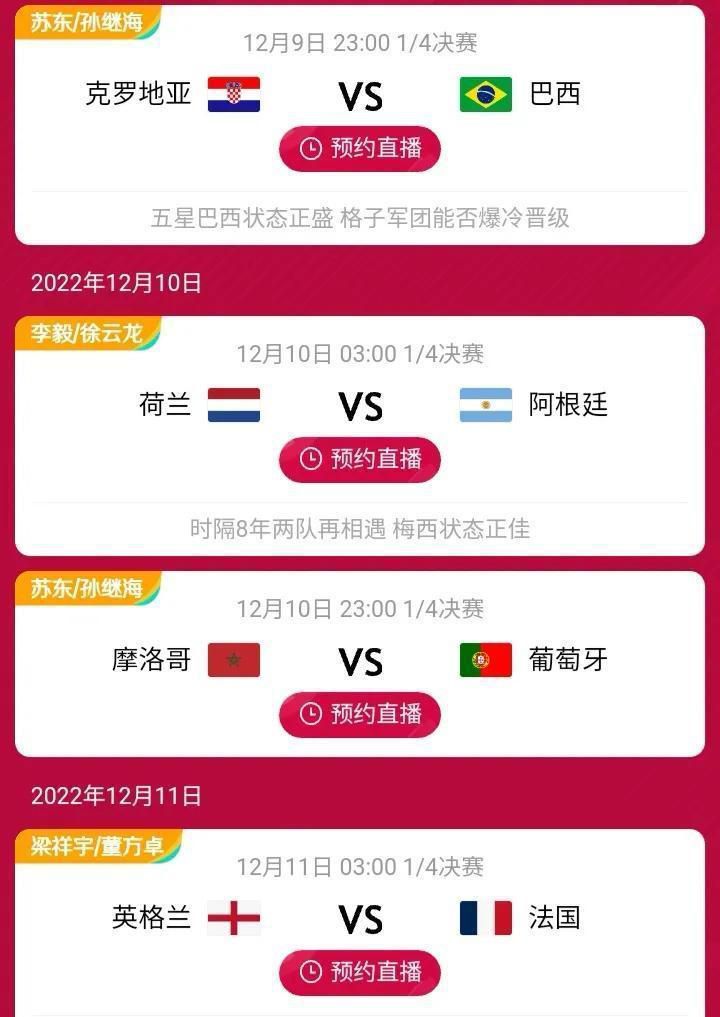 ;新哪吒李云祥与东海龙王水火不容之势已然明了，而正邪难辨的新角色面具人的;乱入，却让其真实身份及故事走向皆引人猜想